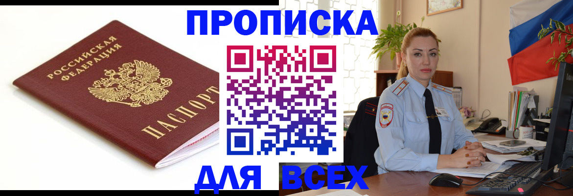 регистрация для дет. сада в Удмуртии